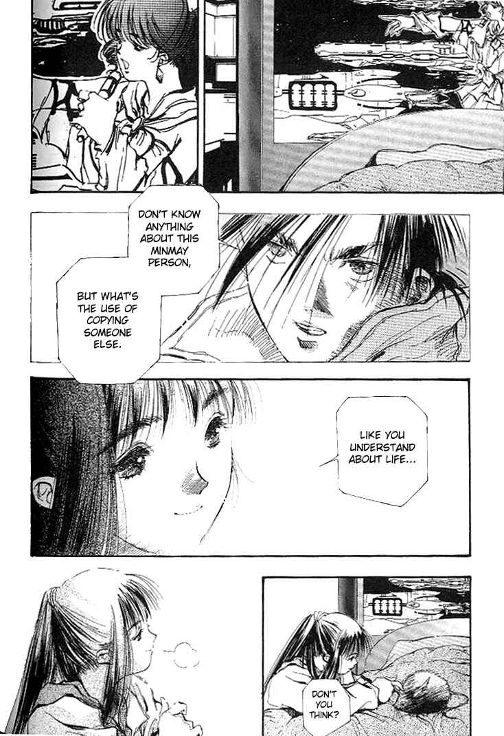 Page 7 Chapter 5 Macross 7 Trash