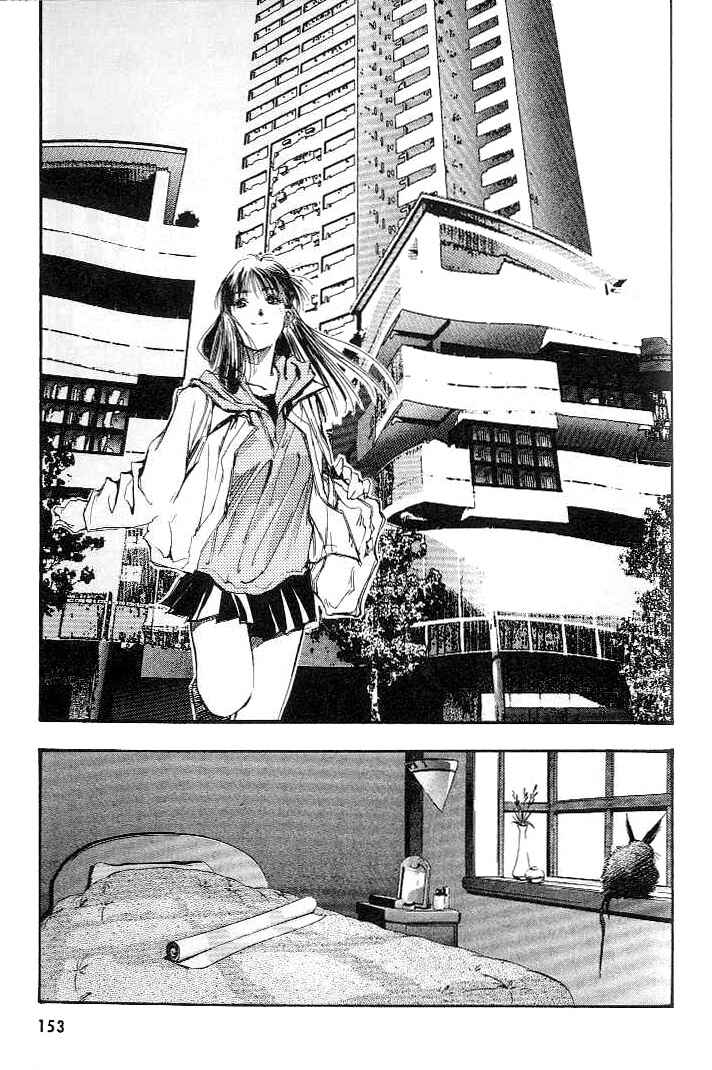 Page 8 Chapter 5 Macross 7 Trash