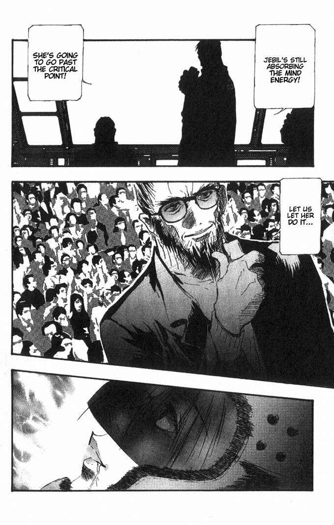 Page 23 Chapter 49 Macross 7 Trash