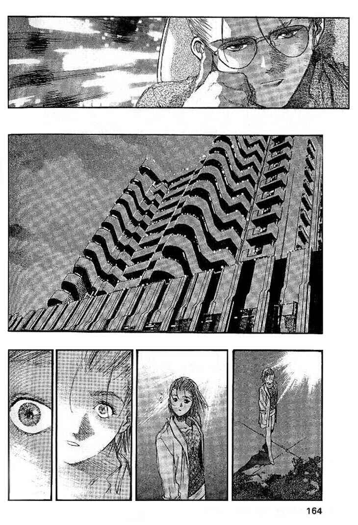 Page 16 Chapter 29 Macross 7 Trash