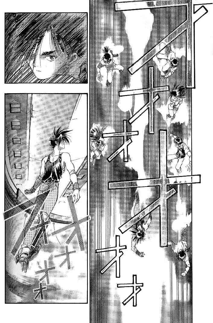 Page 13 Chapter 21 Macross 7 Trash