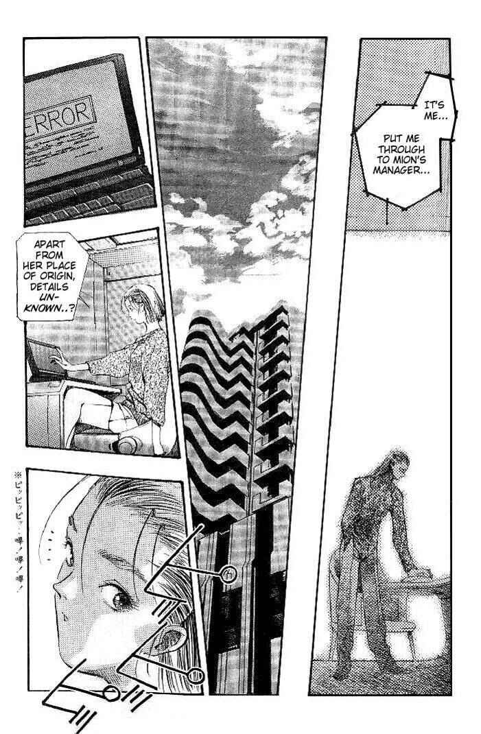 Page 5 Chapter 21 Macross 7 Trash
