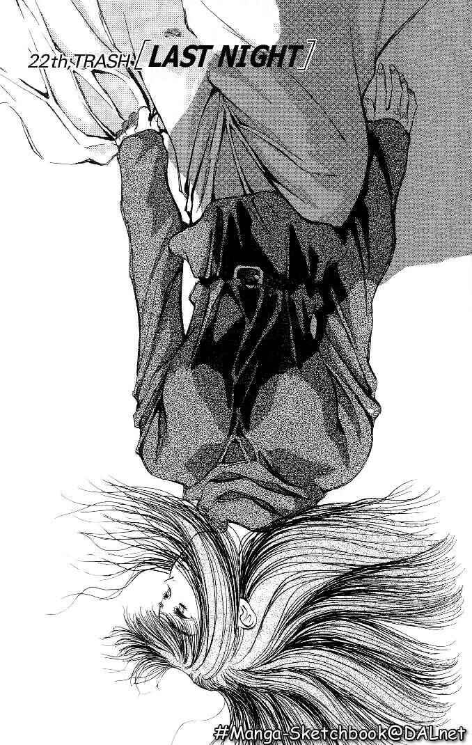 Page 1 Chapter 22 Macross 7 Trash