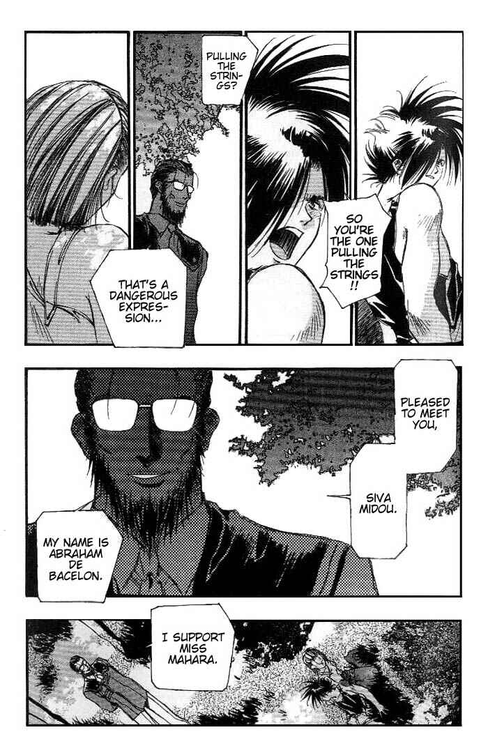 Page 23 Chapter 15 Macross 7 Trash