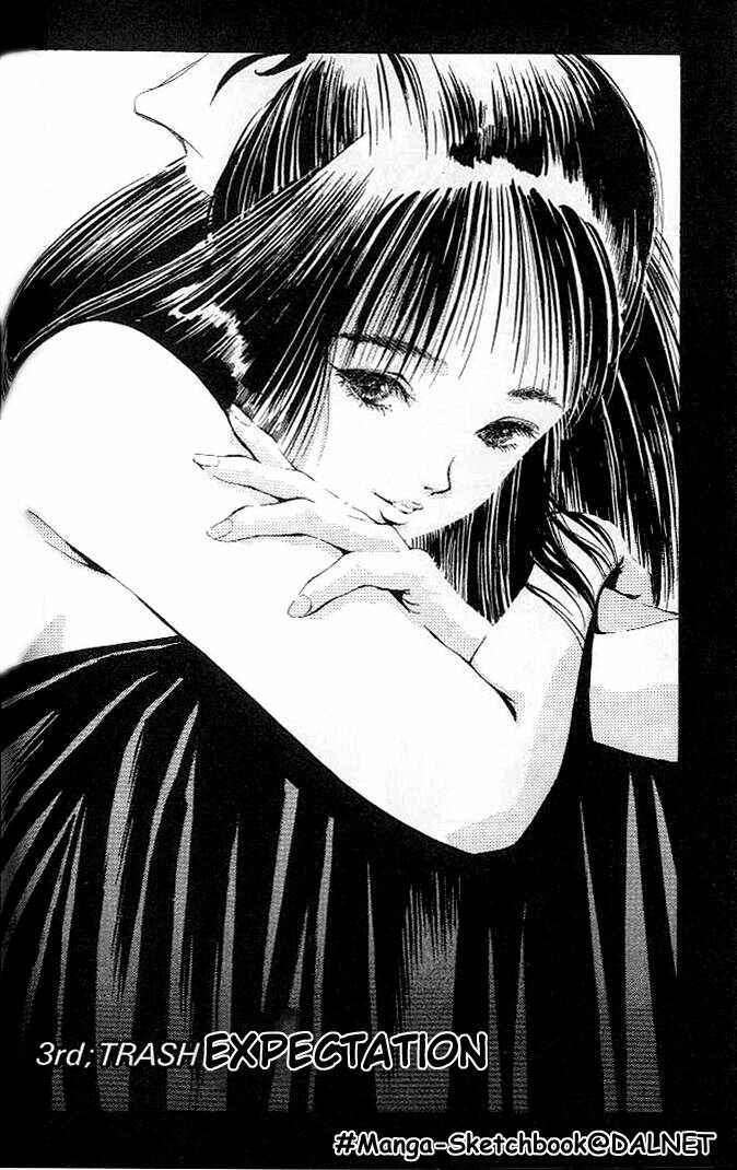 Page 1 Chapter 3 Macross 7 Trash