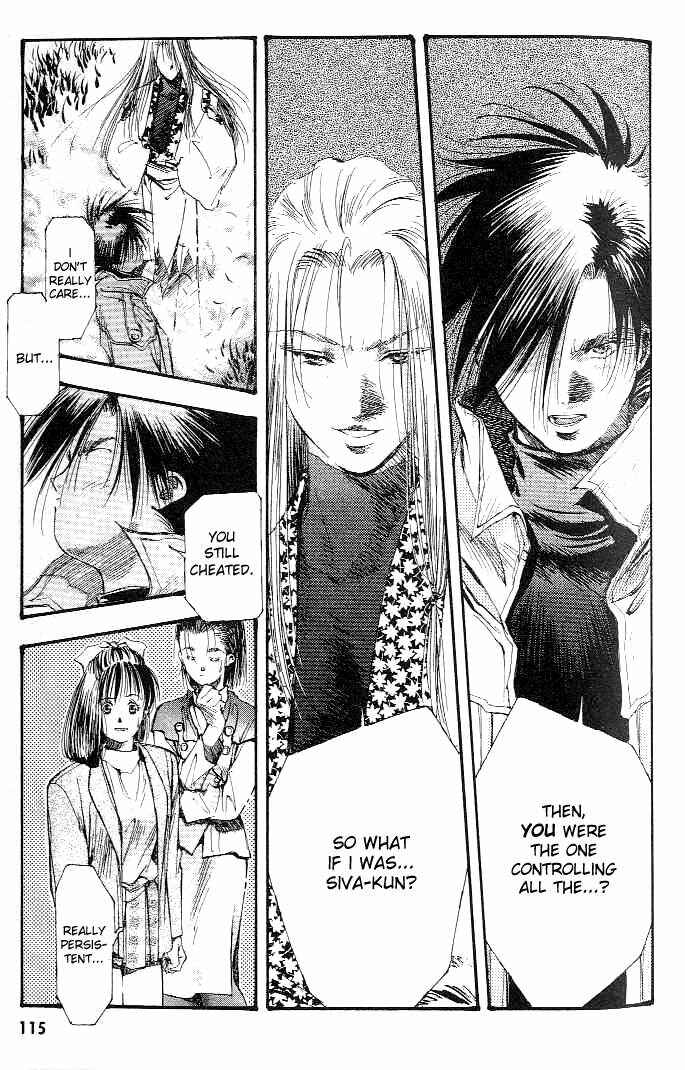 Page 18 Chapter 3 Macross 7 Trash