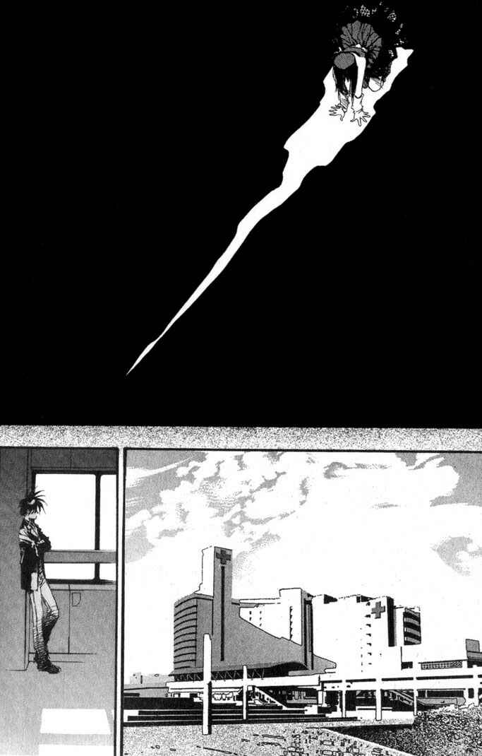 Page 11 Chapter 42.5 Macross 7 Trash
