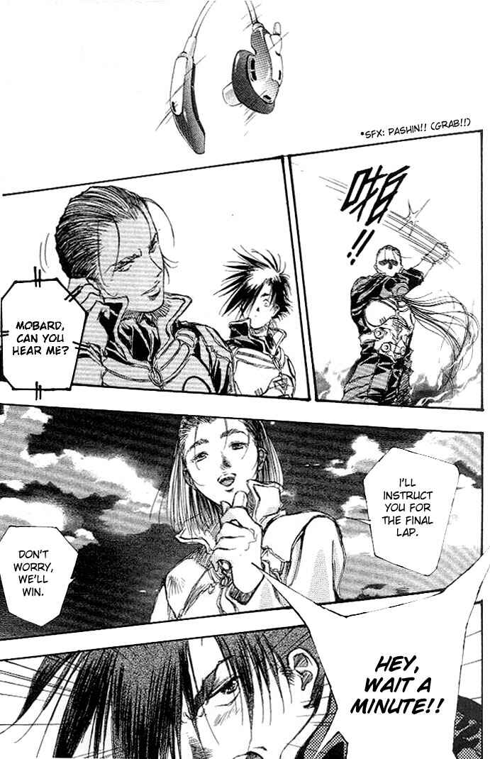 Page 26 Chapter 6 Macross 7 Trash