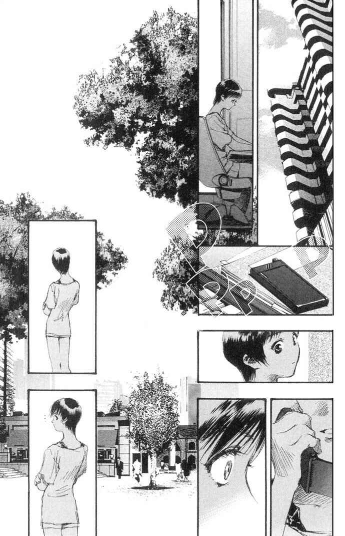 Page 2 Chapter 37.5 Macross 7 Trash