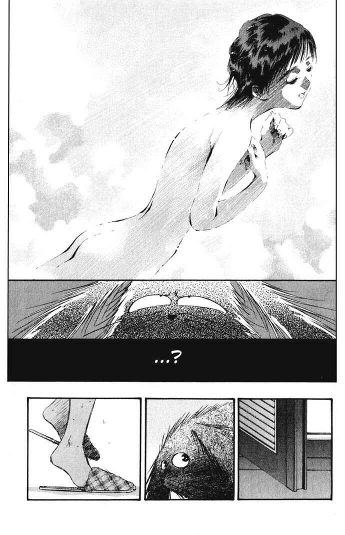Page 4 Chapter 37.5 Macross 7 Trash
