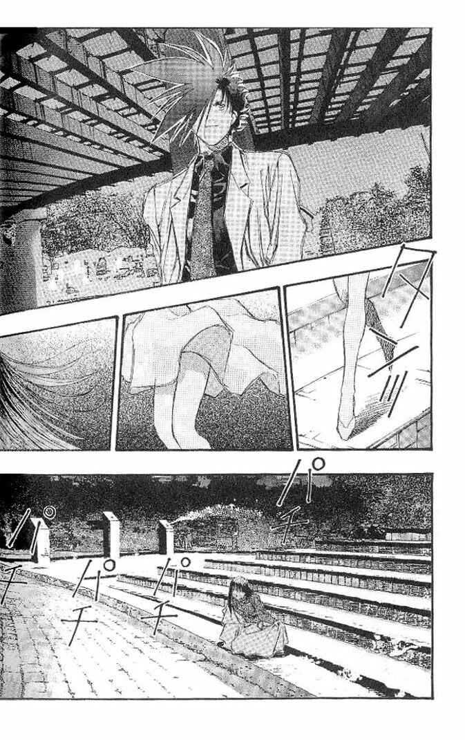 Page 15 Chapter 27 Macross 7 Trash