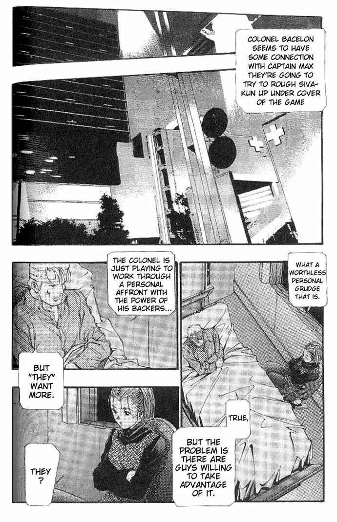 Page 4 Chapter 27 Macross 7 Trash