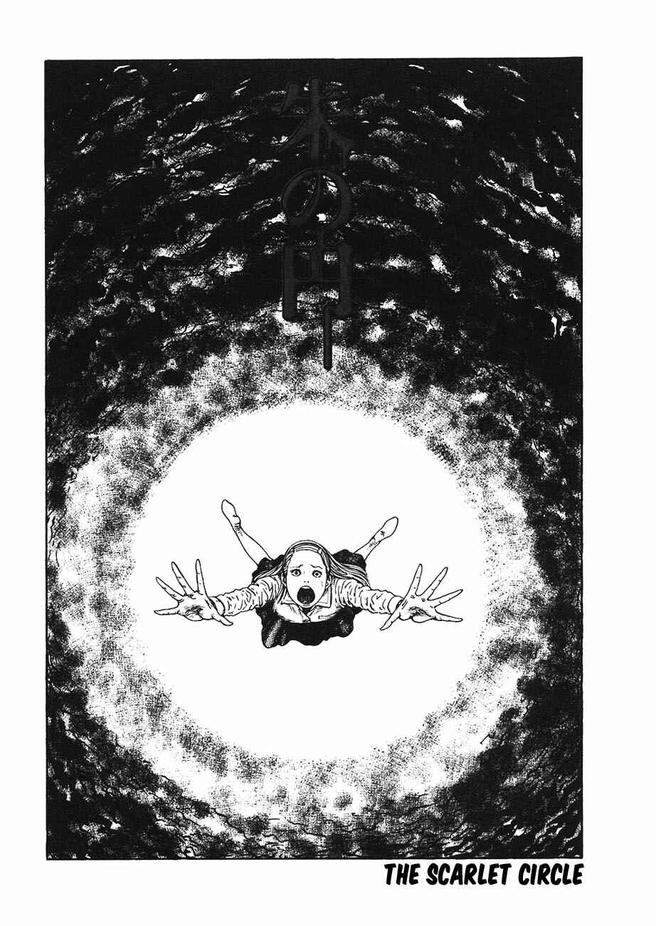 Page 1 Chapter 6 Mimi’s Tales of Terror