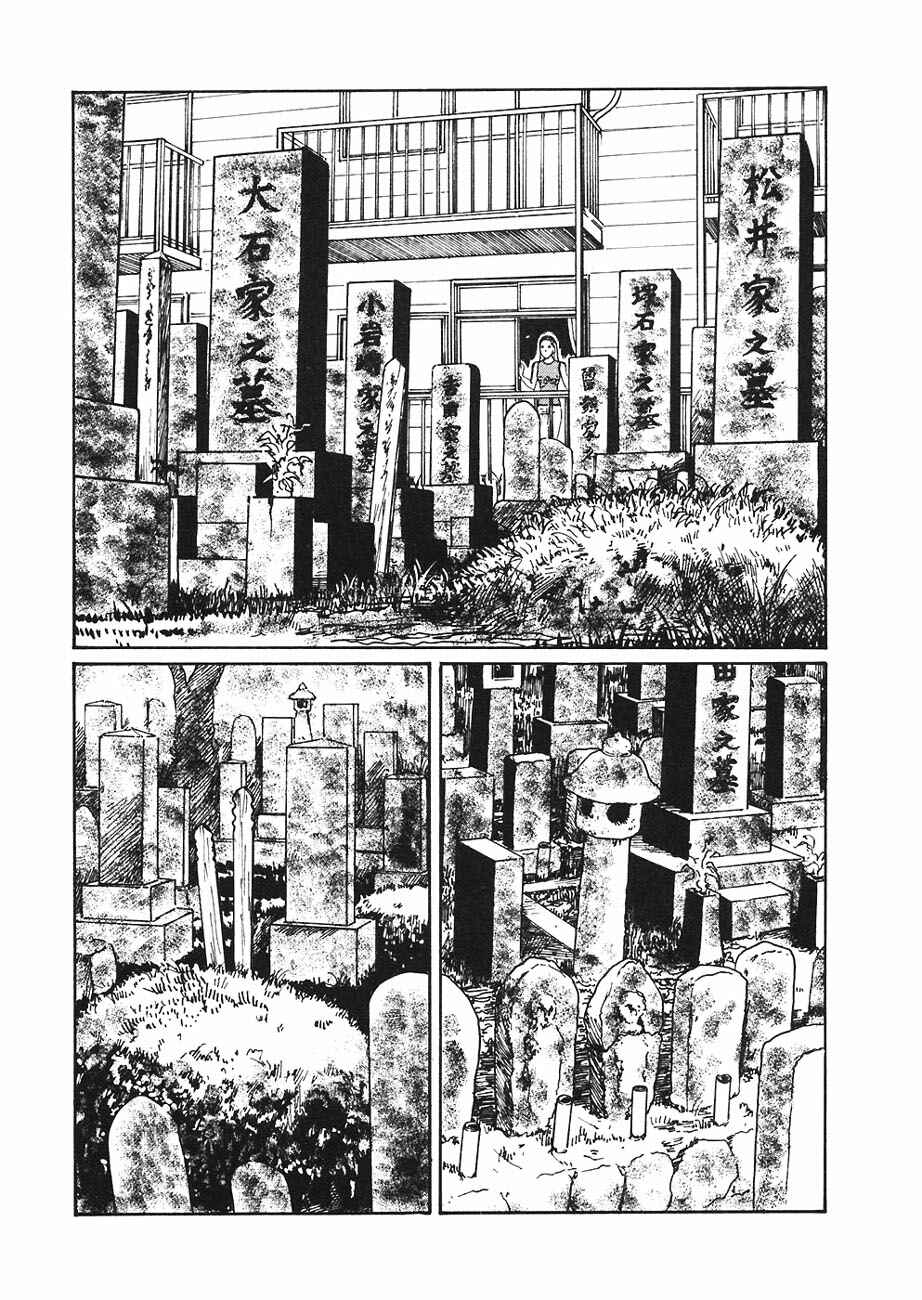 Page 3 Chapter 3 Mimi’s Tales of Terror