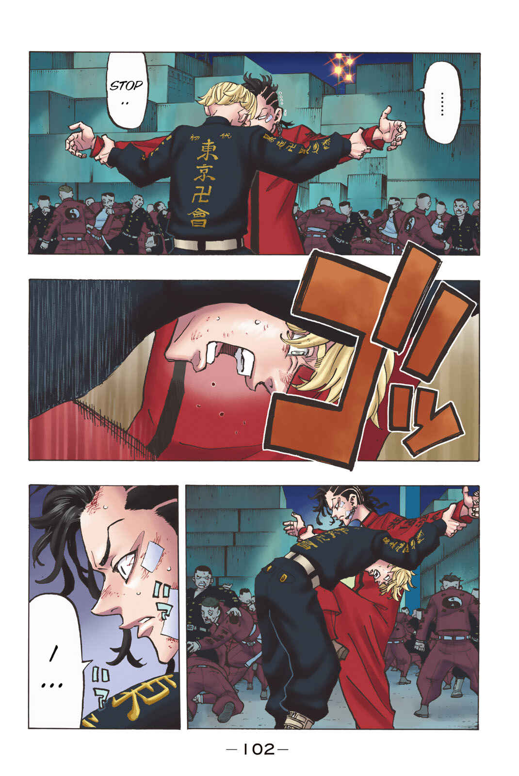 Page 13 Chapter 157 Tokyo Revengers (Official Colored)