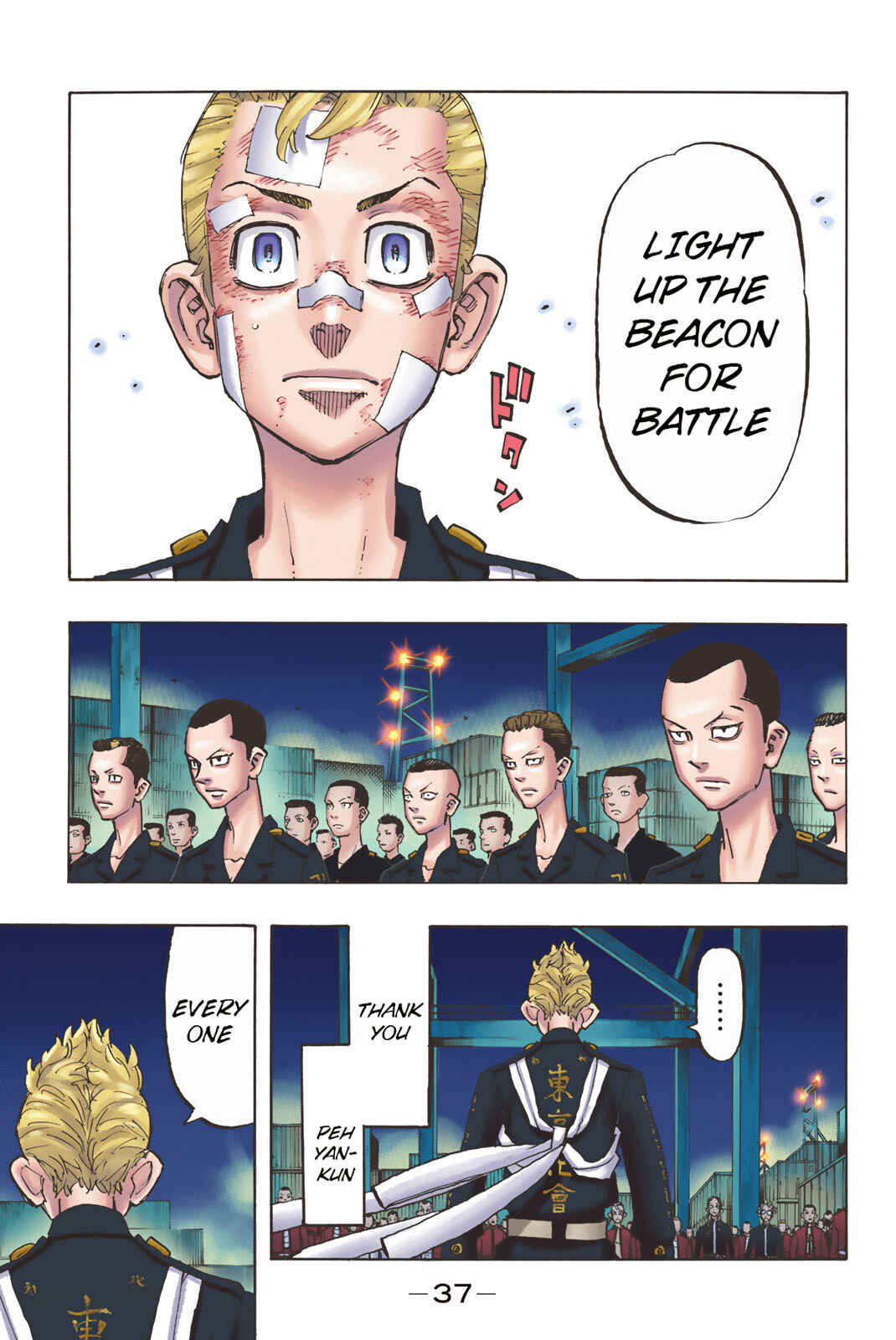 Page 13 Chapter 154 Tokyo Revengers (Official Colored)