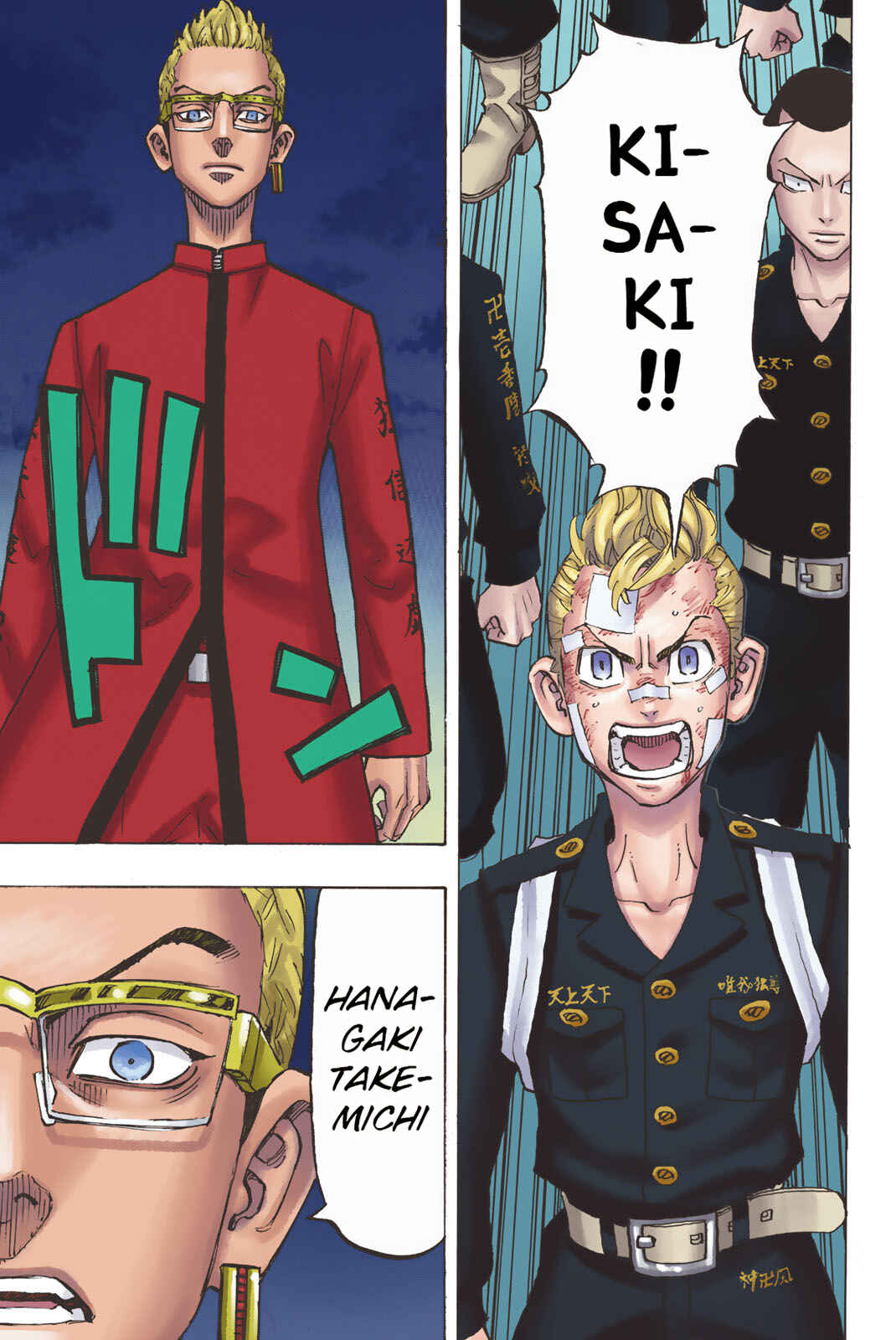 Page 15 Chapter 154 Tokyo Revengers (Official Colored)