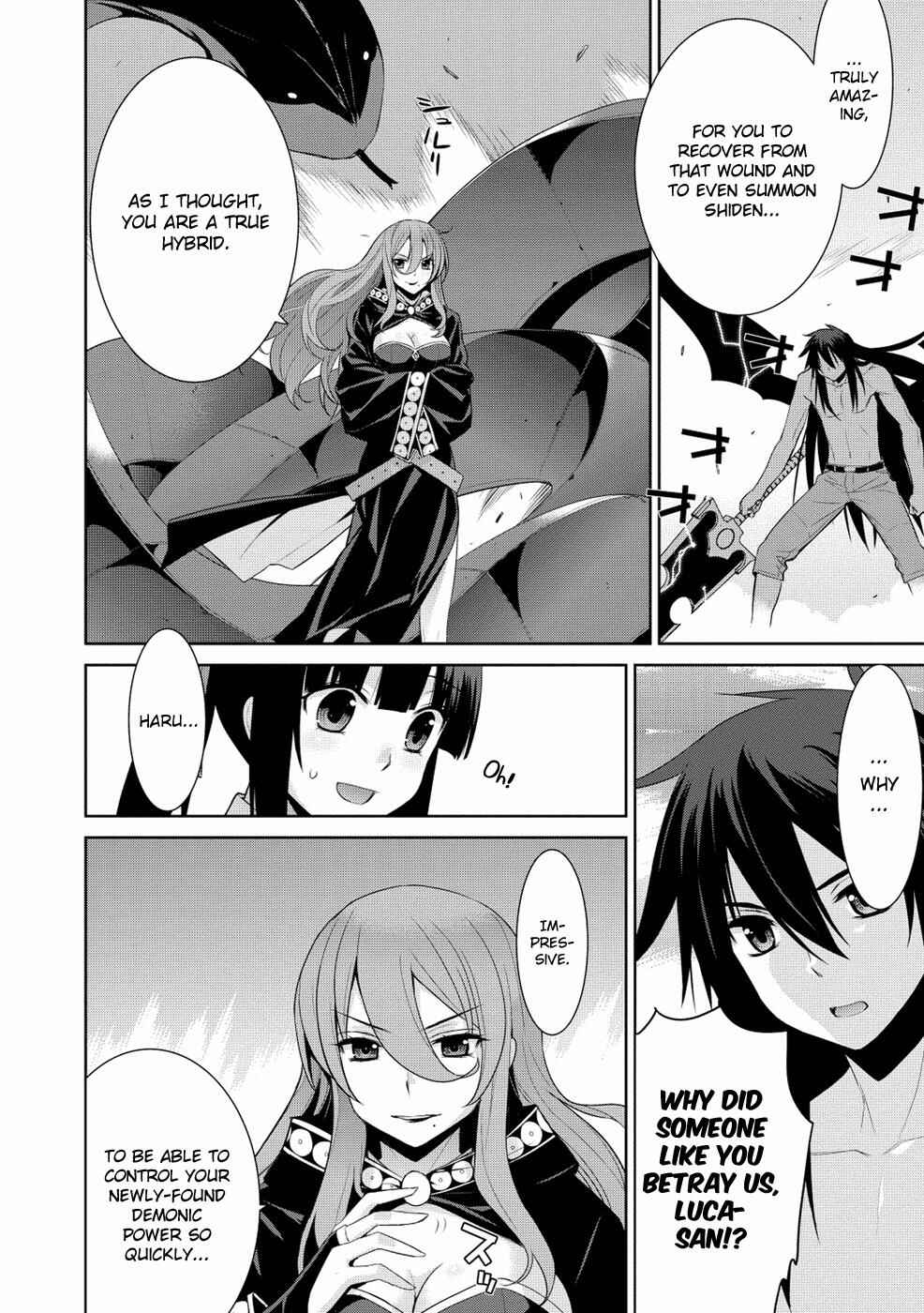 Page 5 Chapter 18 Maou na Ore to Fushihime no Yubiwa