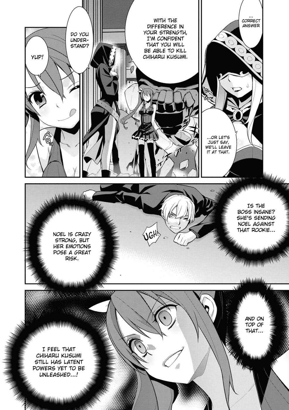 Page 18 Chapter 9 Maou na Ore to Fushihime no Yubiwa