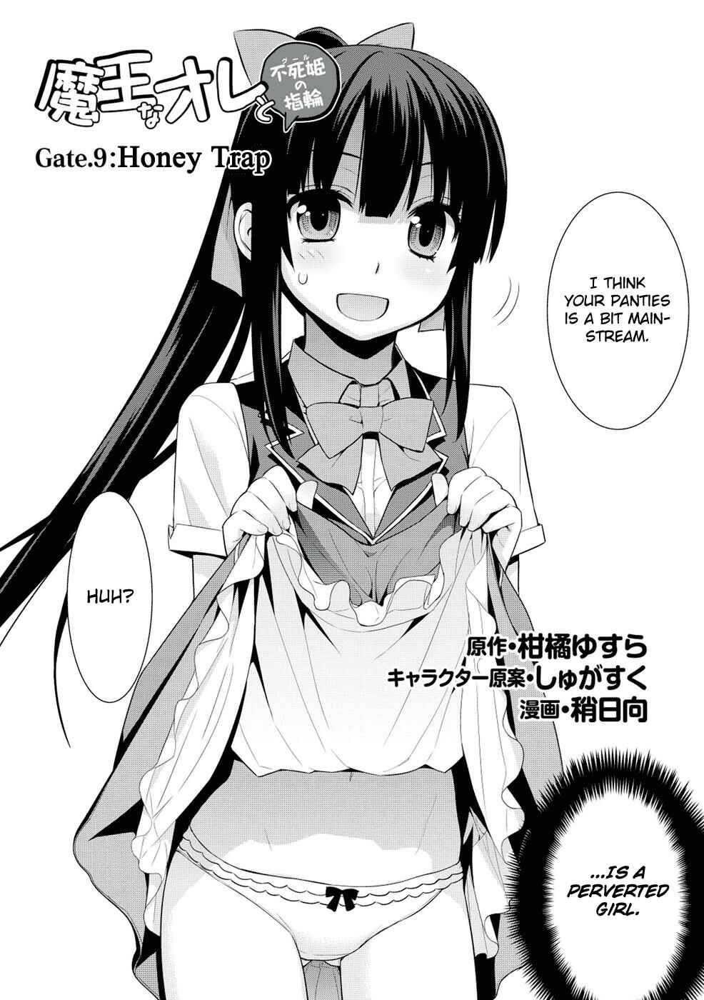 Page 4 Chapter 9 Maou na Ore to Fushihime no Yubiwa