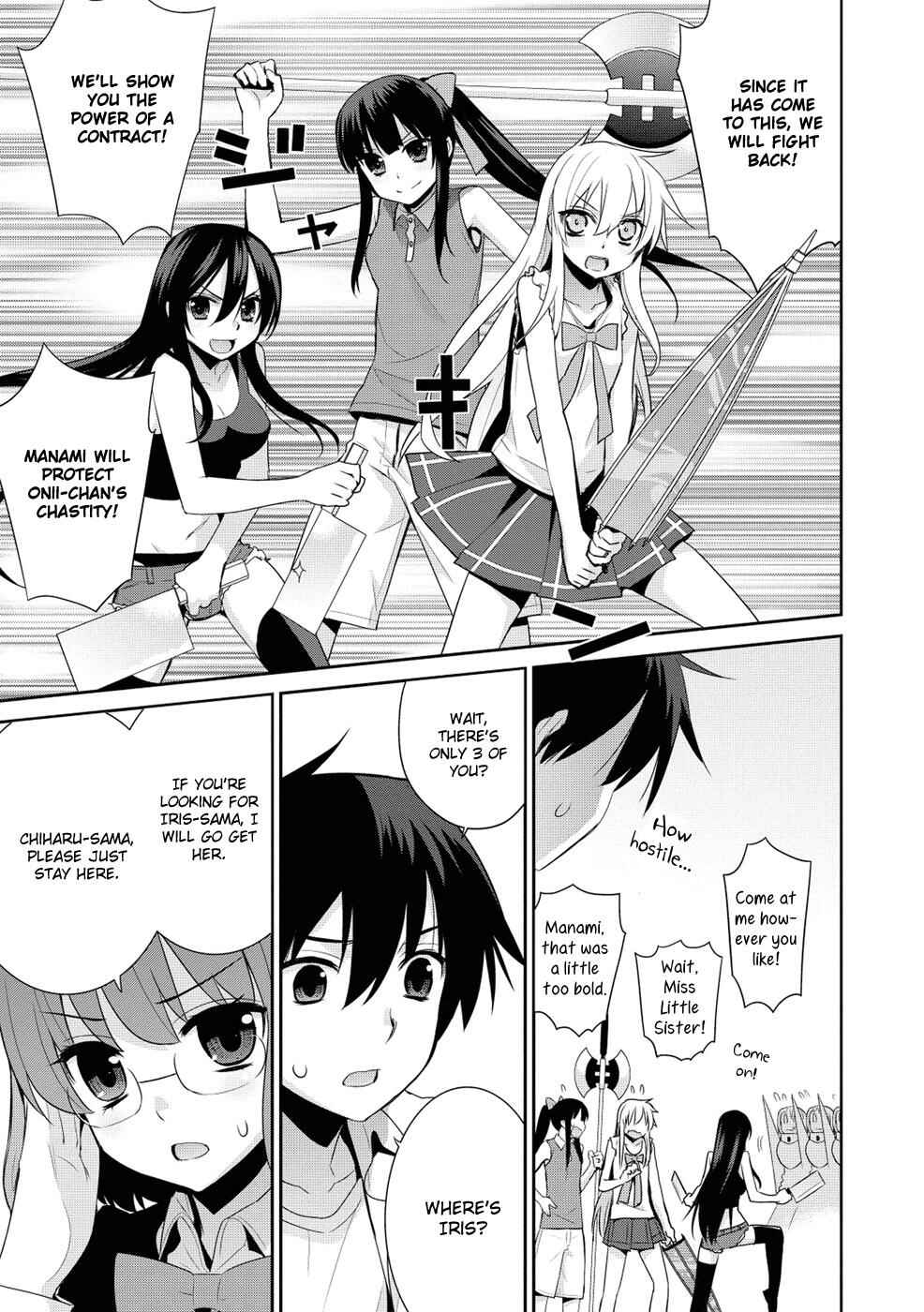 Page 17 Chapter 15 Maou na Ore to Fushihime no Yubiwa
