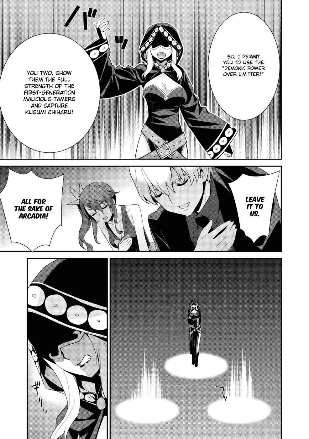 Page 9 Chapter 15 Maou na Ore to Fushihime no Yubiwa