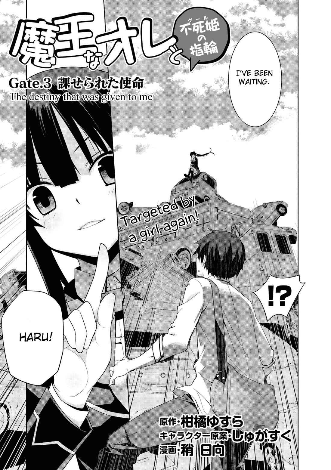 Page 4 Chapter 3 Maou na Ore to Fushihime no Yubiwa