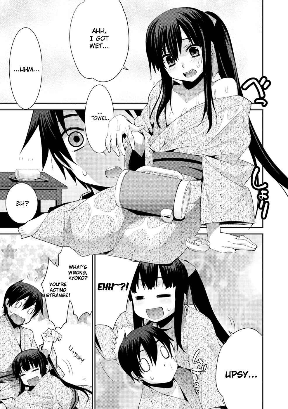 Page 11 Chapter 14 Maou na Ore to Fushihime no Yubiwa