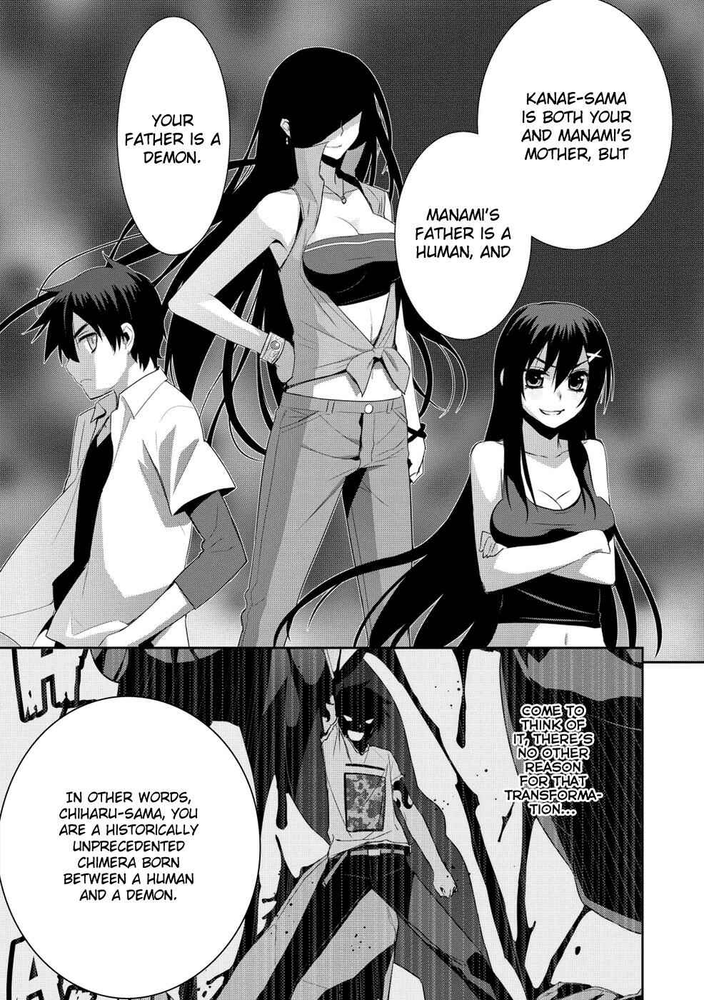 Page 21 Chapter 14 Maou na Ore to Fushihime no Yubiwa