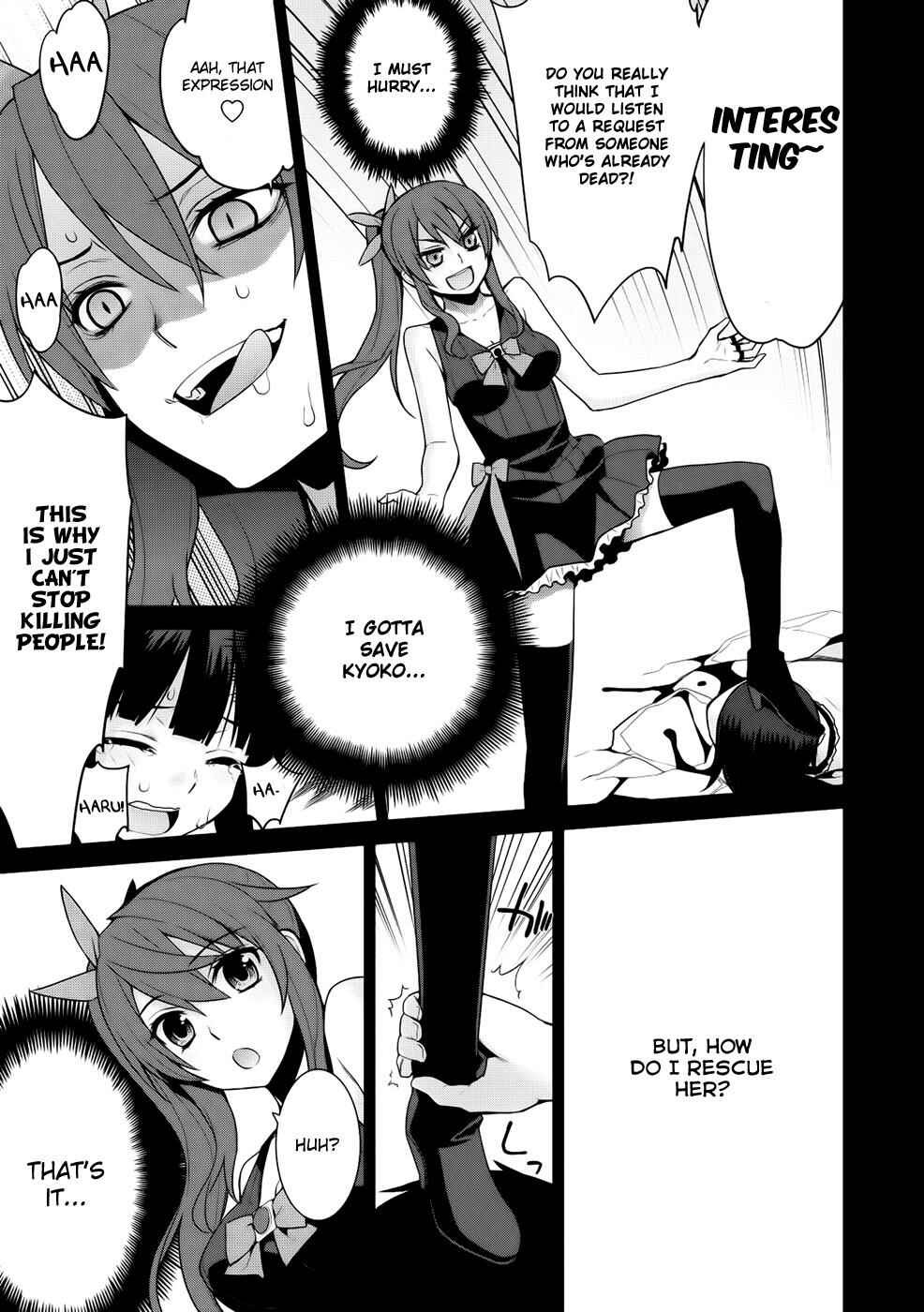 Page 4 Chapter 12 Maou na Ore to Fushihime no Yubiwa