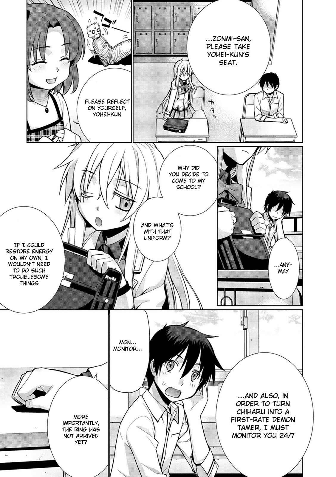 Page 12 Chapter 2 Maou na Ore to Fushihime no Yubiwa
