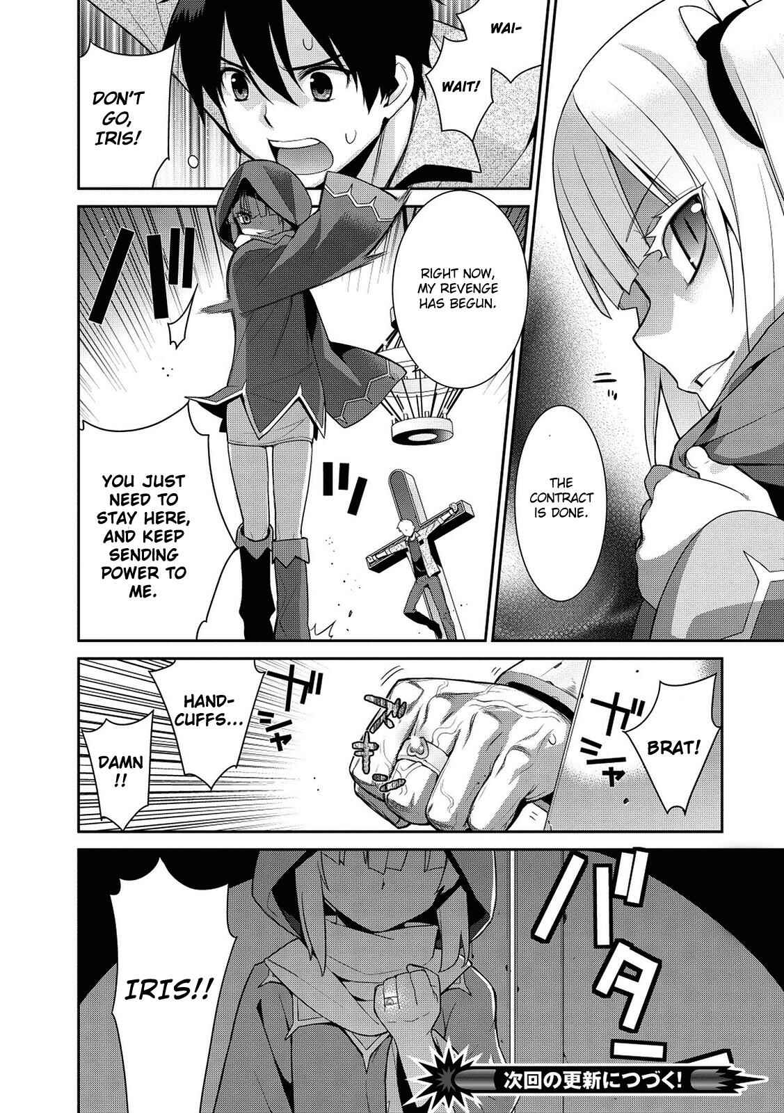 Page 25 Chapter 4 Maou na Ore to Fushihime no Yubiwa