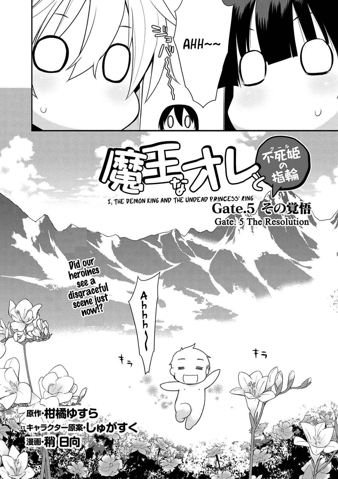 Page 3 Chapter 5 Maou na Ore to Fushihime no Yubiwa