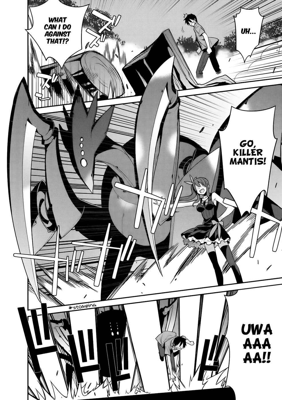 Page 30 Chapter 11 Maou na Ore to Fushihime no Yubiwa