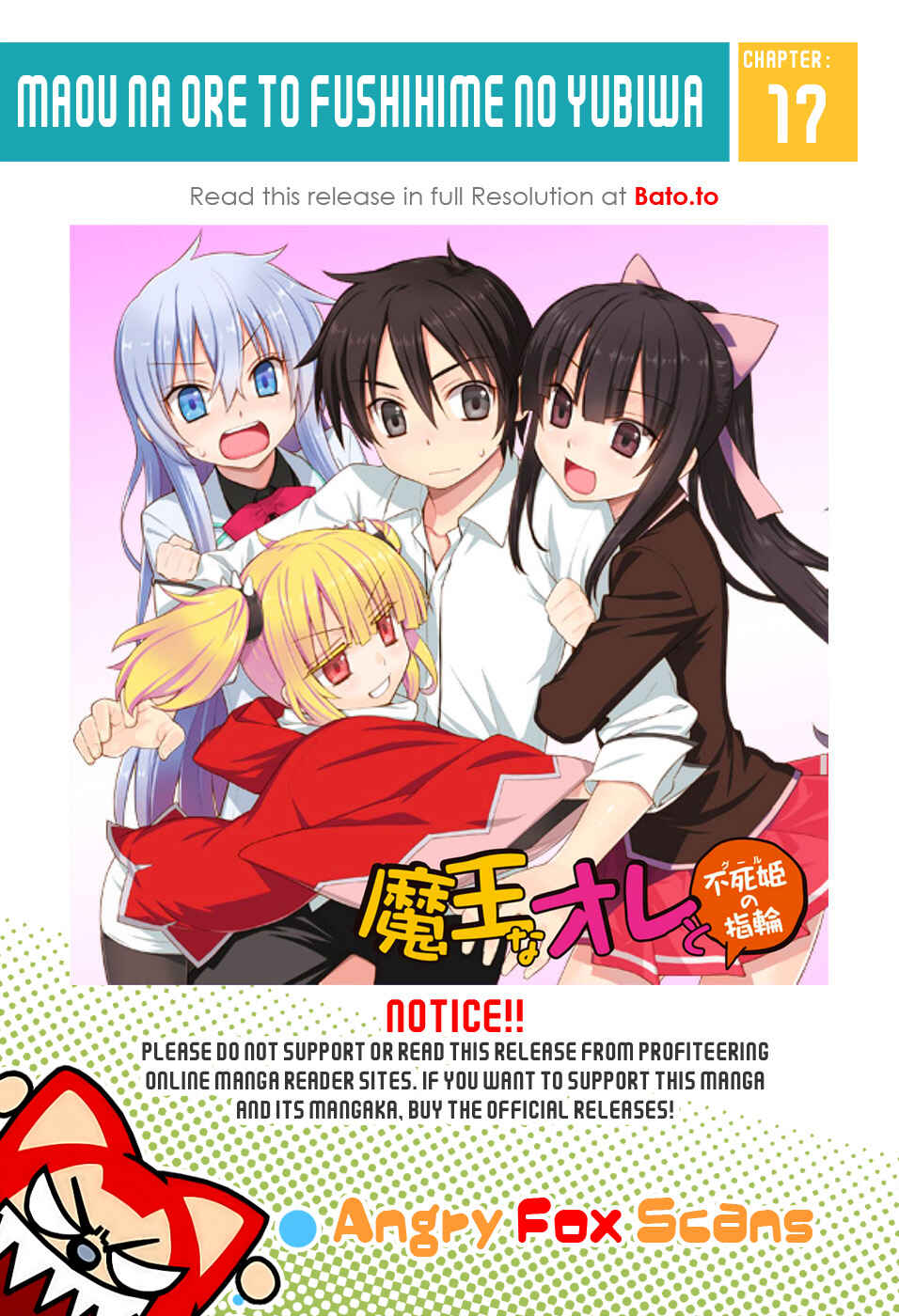 Page 1 Chapter 17 Maou na Ore to Fushihime no Yubiwa