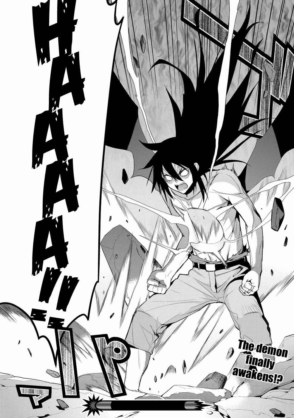 Page 19 Chapter 17 Maou na Ore to Fushihime no Yubiwa