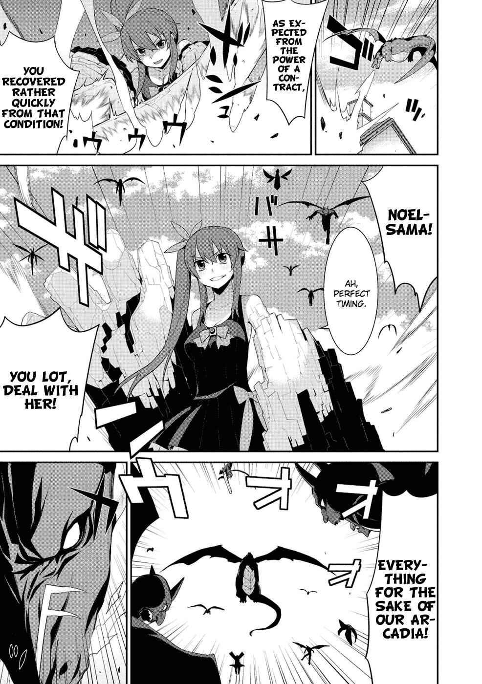Page 2 Chapter 17 Maou na Ore to Fushihime no Yubiwa