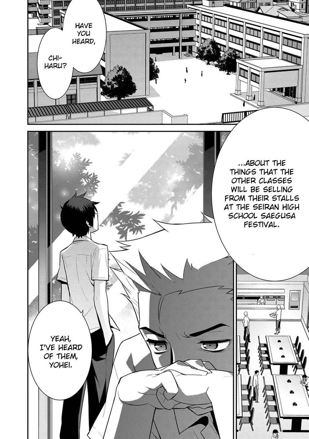 Page 11 Chapter 8 Maou na Ore to Fushihime no Yubiwa