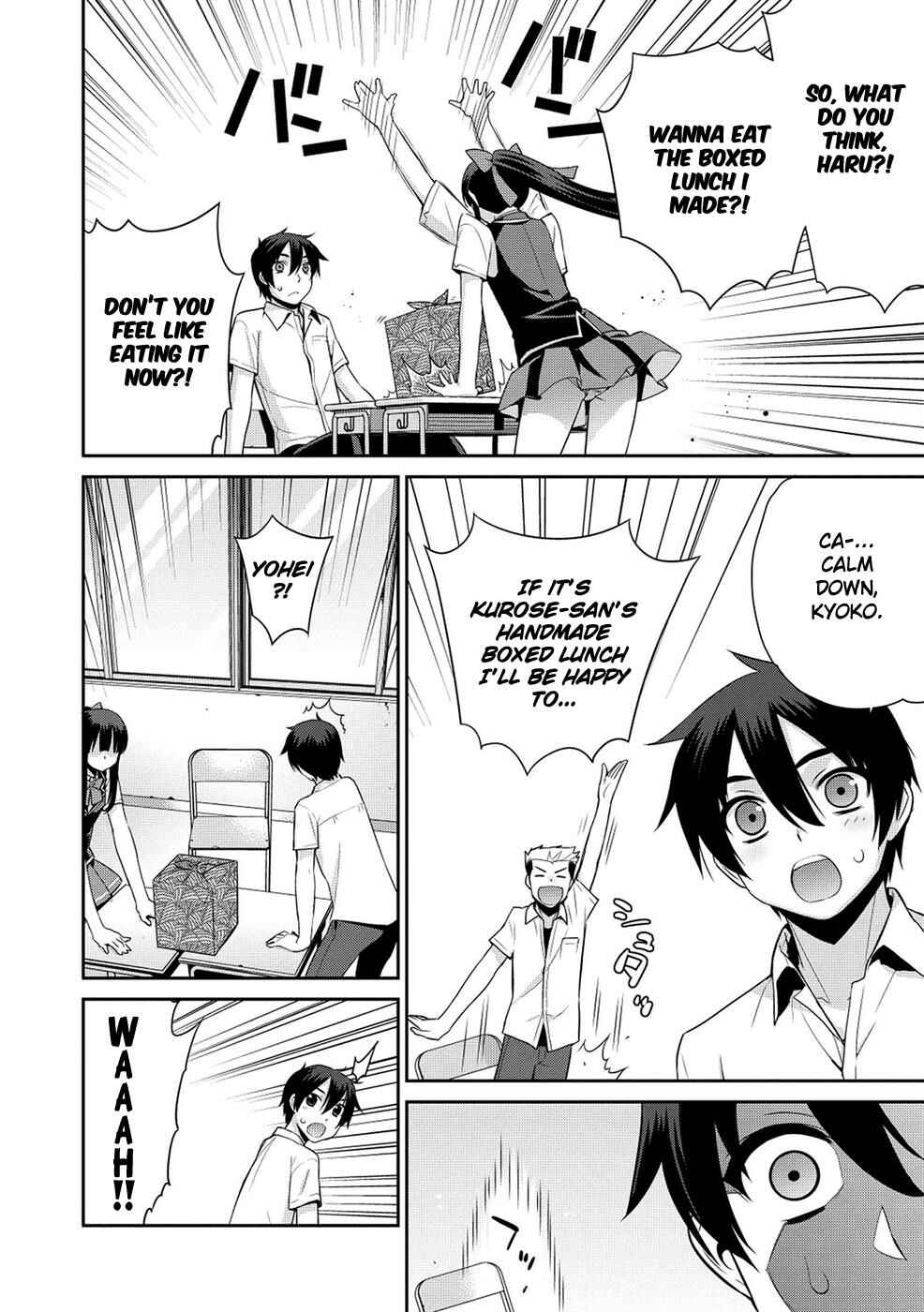 Page 17 Chapter 8 Maou na Ore to Fushihime no Yubiwa