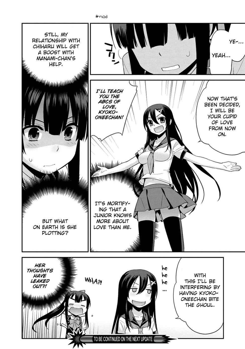 Page 25 Chapter 8 Maou na Ore to Fushihime no Yubiwa