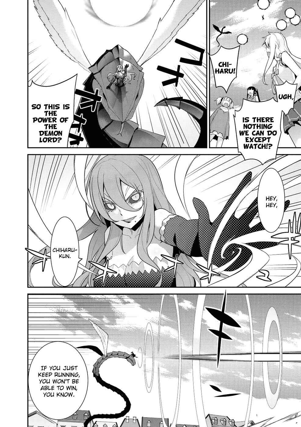 Page 3 Chapter 19 Maou na Ore to Fushihime no Yubiwa