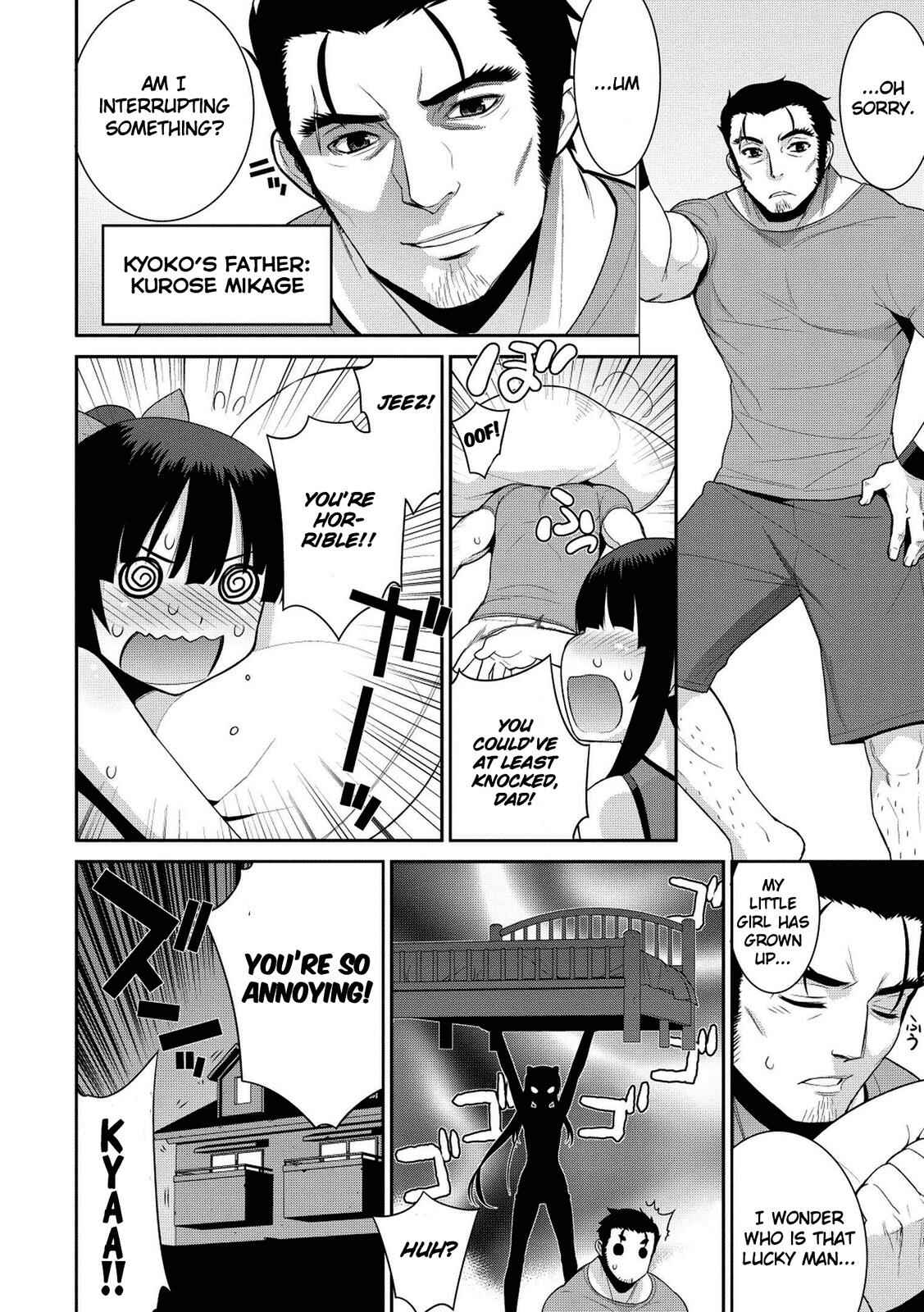 Page 17 Chapter 7 Maou na Ore to Fushihime no Yubiwa