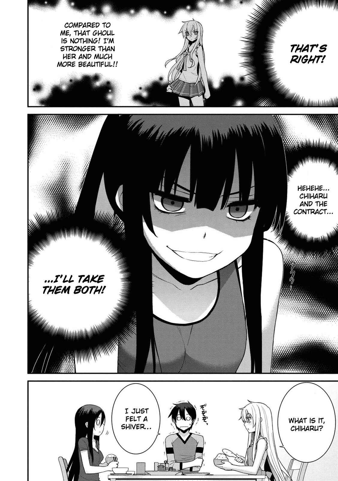 Page 21 Chapter 7 Maou na Ore to Fushihime no Yubiwa