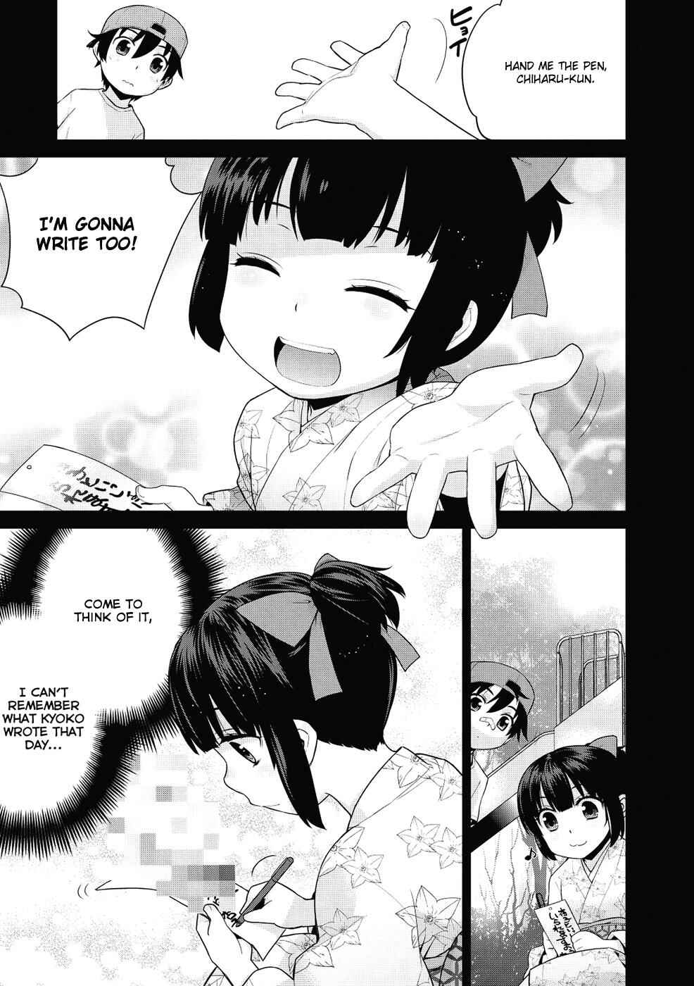 Page 4 Chapter 10 Maou na Ore to Fushihime no Yubiwa