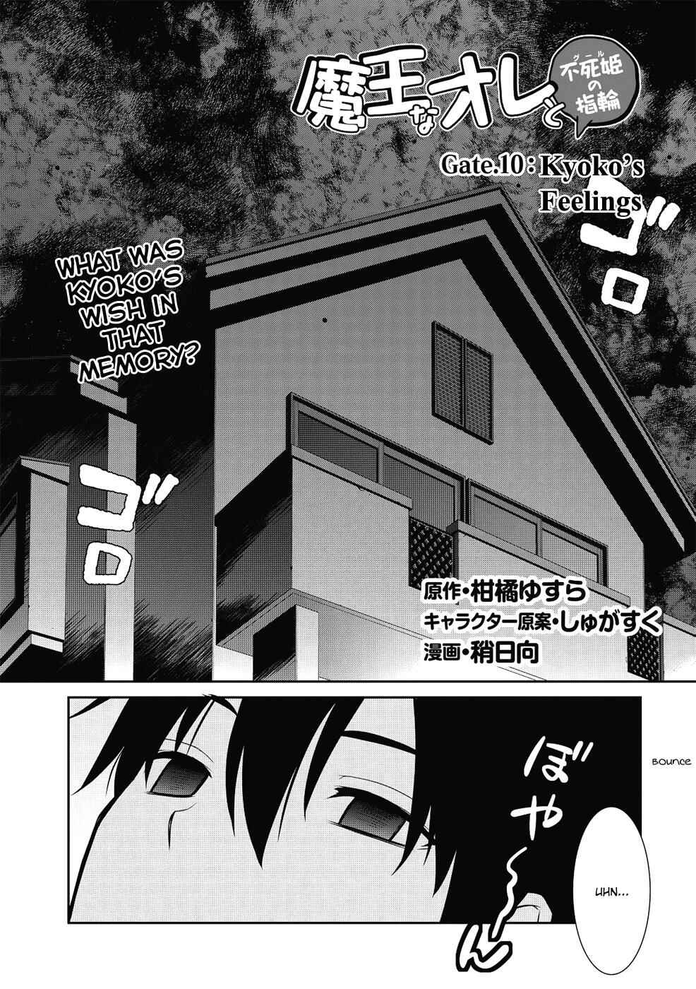 Page 5 Chapter 10 Maou na Ore to Fushihime no Yubiwa