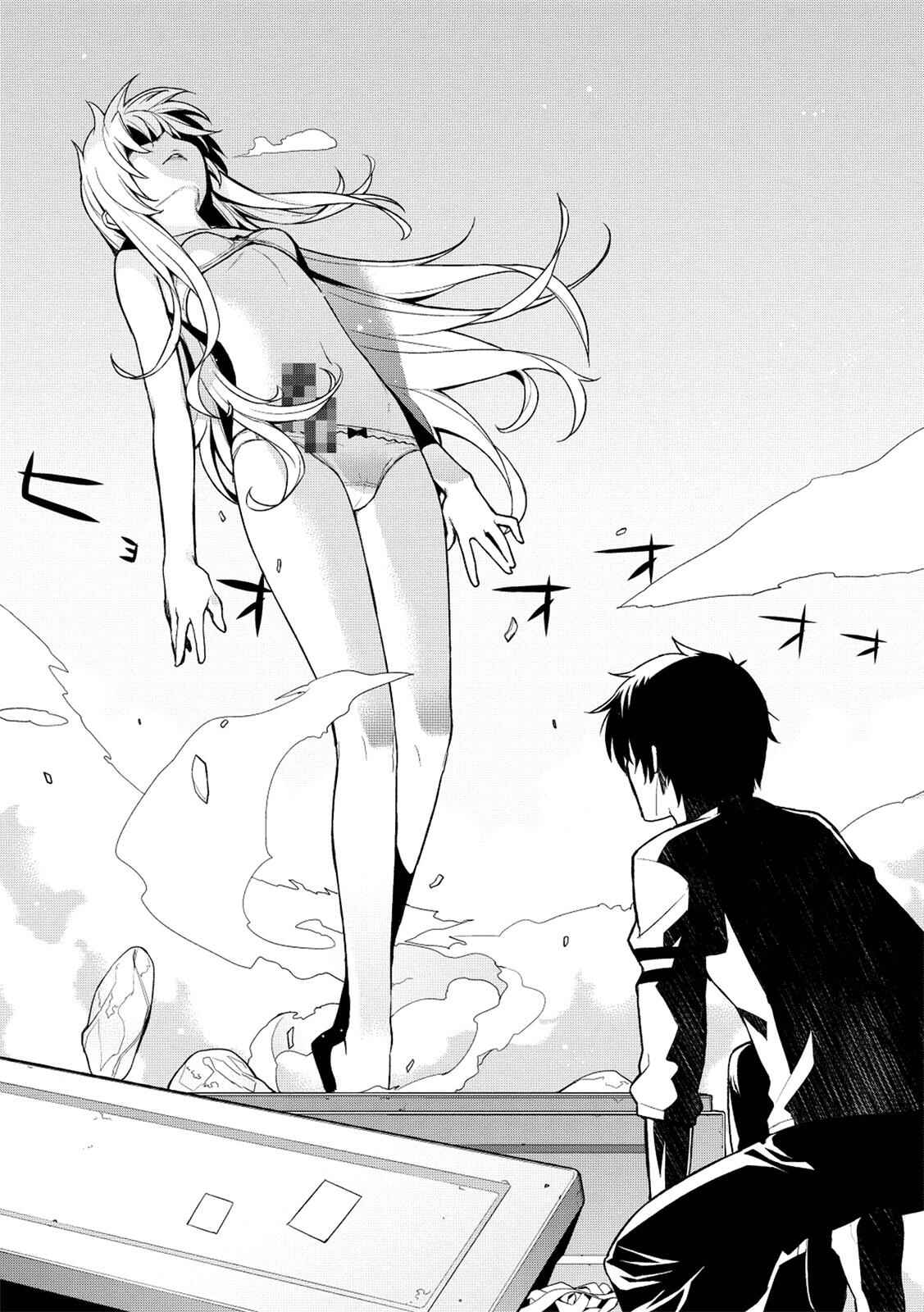 Page 11 Chapter 1 Maou na Ore to Fushihime no Yubiwa