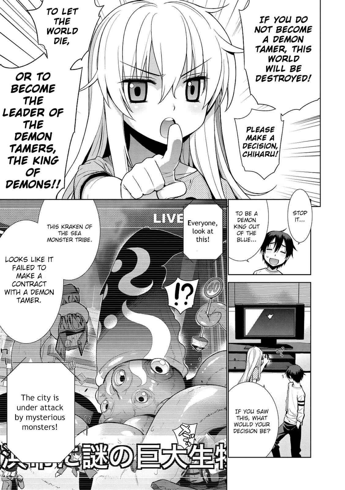 Page 15 Chapter 1 Maou na Ore to Fushihime no Yubiwa
