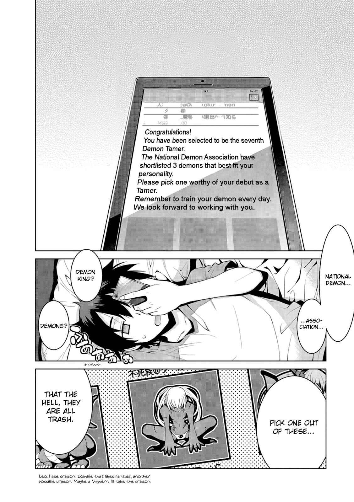Page 3 Chapter 1 Maou na Ore to Fushihime no Yubiwa