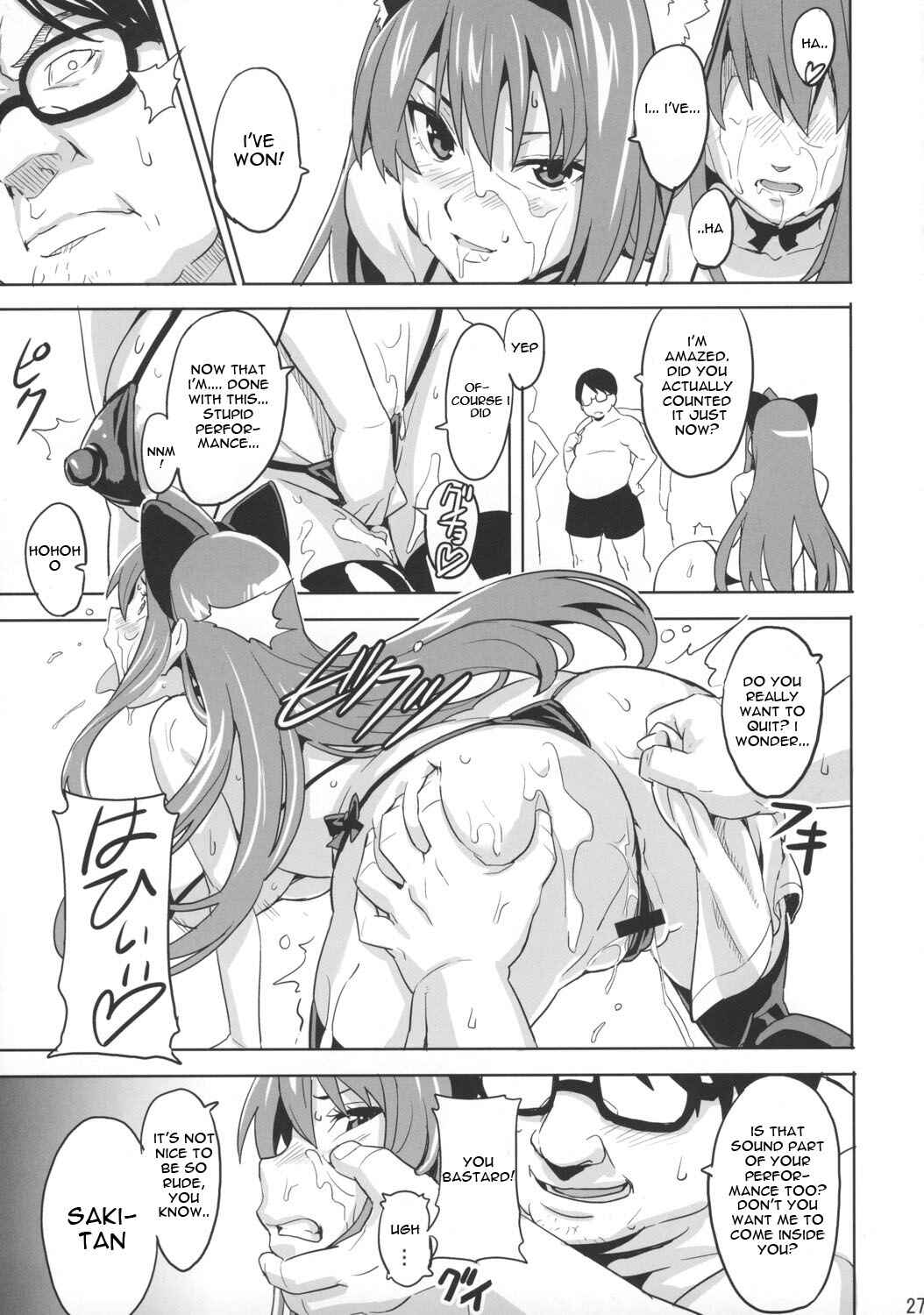 Page 26 Chapter Unknown_7b86 Arcana Heart - Sakitama (Doujinshi)
