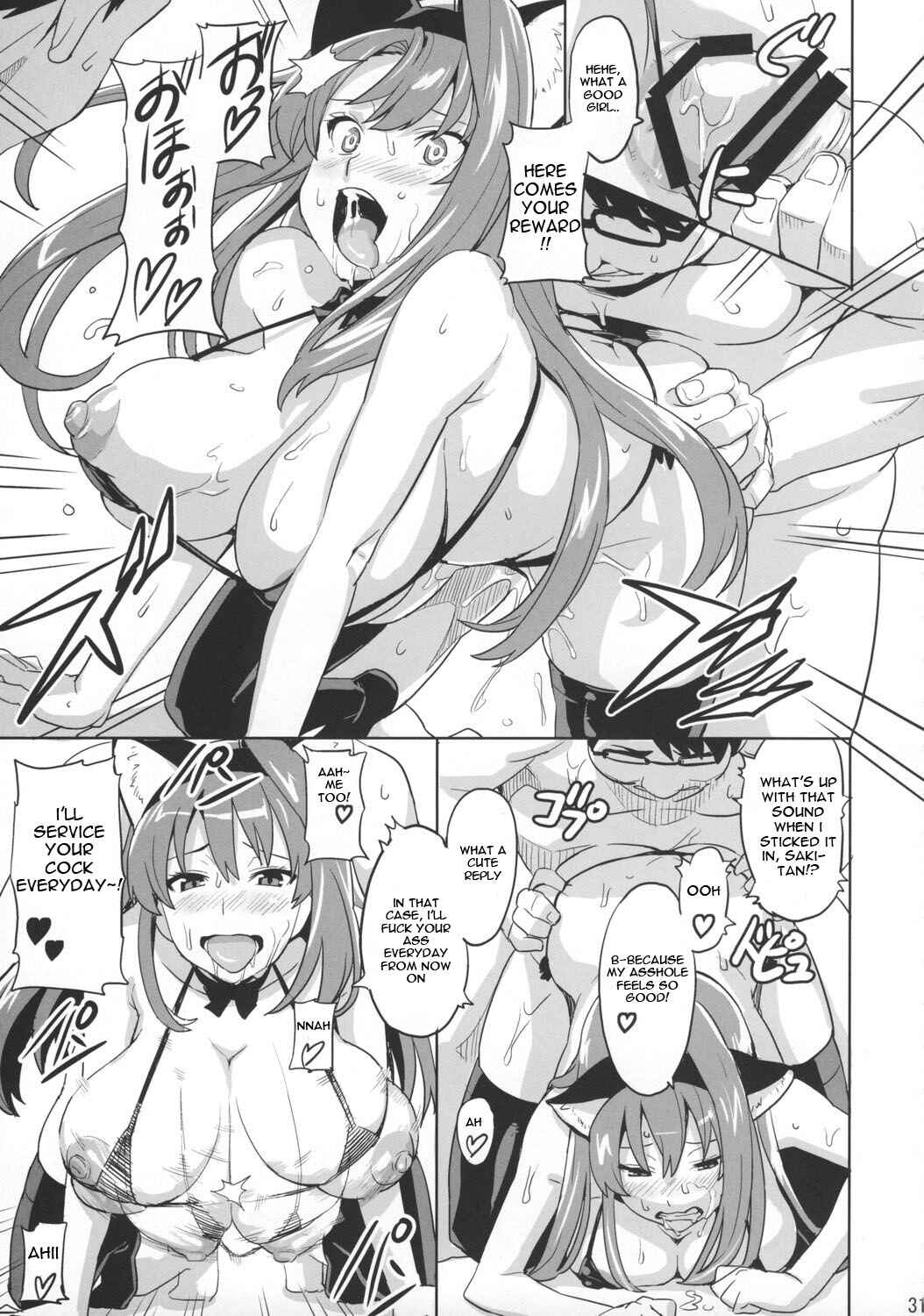 Page 30 Chapter Unknown_7b86 Arcana Heart - Sakitama (Doujinshi)
